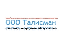 Какао порошок натуральный "Талисман"